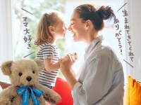 株式会社ドリーム・ワークショップのプレスリリース画像