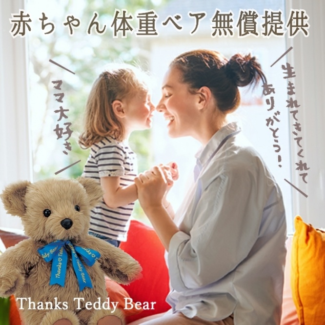 株式会社ドリーム・ワークショップのプレスリリース画像