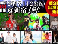 株式会社ローズクリエイトのプレスリリース画像