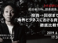 株式会社Resorzのプレスリリース画像