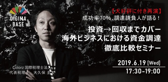 株式会社Resorzのプレスリリース画像