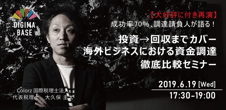 株式会社Resorzのプレスリリース画像