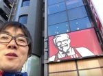 【はいじぃ迷作劇場】【悪魔の肉塊】ケンタッキーの新チキンが攻めすぎてた。
