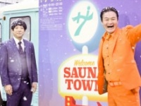ティモンディ・前田裕太、高岸宏行