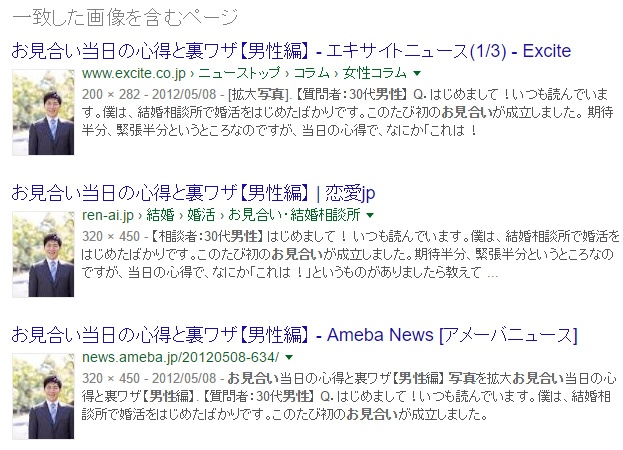 素材