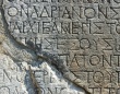 2500年前の石棺に刻まれたラブレター。古代ギリシャの将軍に愛を綴る