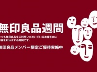 （画像は公式サイトより）