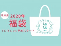 ブルーブルーエジャパン株式会社のプレスリリース画像