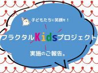 株式会社ガイアシステムのプレスリリース画像