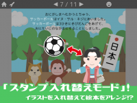 株式会社ZAIZENのプレスリリース画像