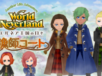 株式会社アルティのプレスリリース画像