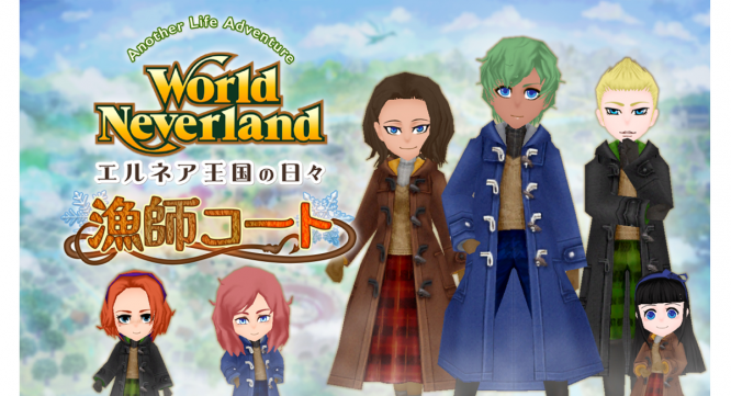 株式会社アルティのプレスリリース画像