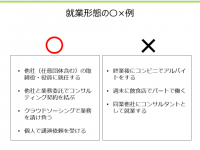 株式会社ＲＤサポートのプレスリリース画像