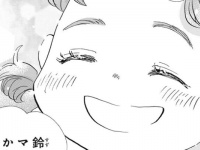 ママ号泣。シングルマザーの娘が放った感動の一言【これはお母さんの恋の話～極道若衆とじれキュン同居～＃4】