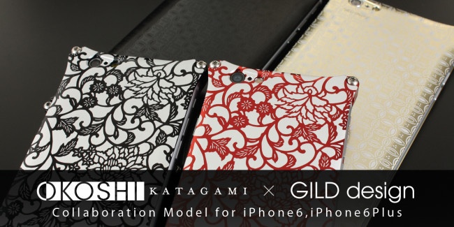 OKOSHI-KATAGAMI for iPhone6,iPhone6Plus