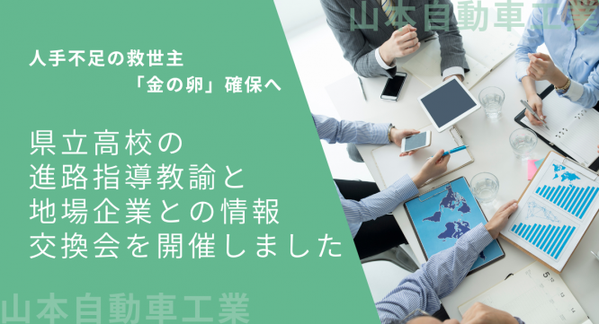 株式会社　ごえんのプレスリリース画像