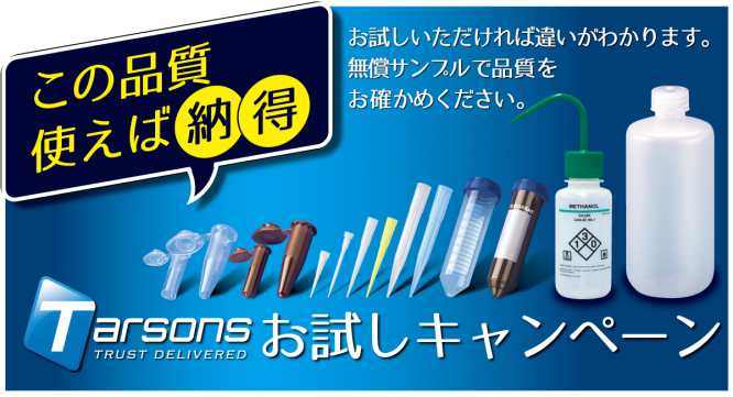 東栄 株式会社のプレスリリース画像
