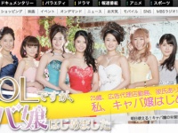 新ドラ『OLですが、キャバ嬢はじめました』　筧美和子演じるセクシーすぎるキャバ嬢に男性ファン大興奮　「筧ちゃん一択！」