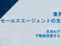株式会社シノケングループのプレスリリース画像