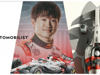 Motorimoda株式会社のプレスリリース画像