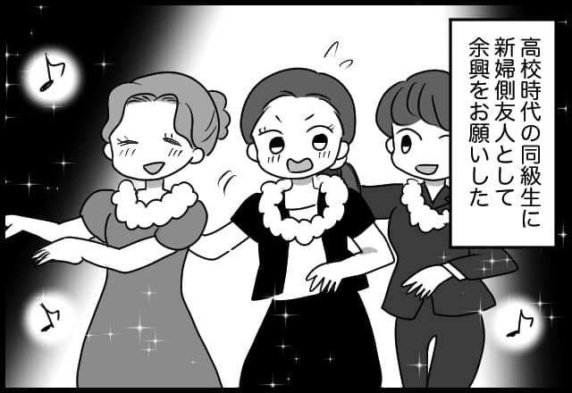 漫画