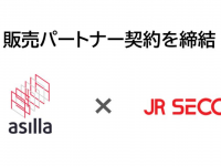 株式会社アジラのプレスリリース画像