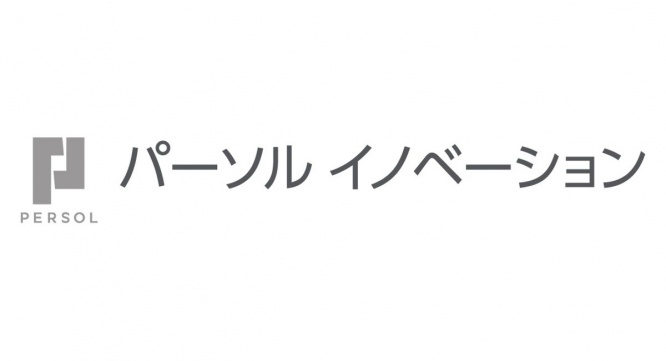 パーソルイノベーション株式会社のプレスリリース画像