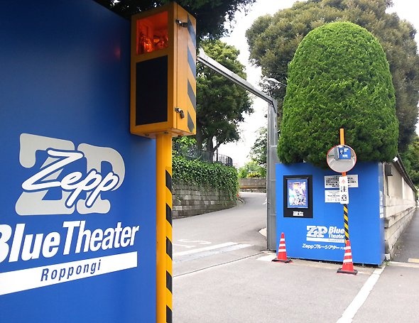 Zeepブルーシアター六本木の入口