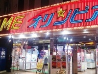 スクウェアワン大宮オリンピア店外観（ゲーセン『スクウェアワン』ウェブサイト