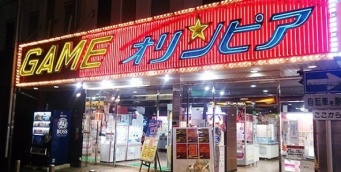 スクウェアワン大宮オリンピア店外観（ゲーセン『スクウェアワン』ウェブサイト