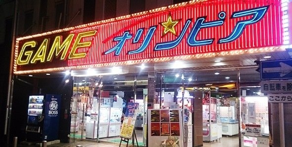 スクウェアワン大宮オリンピア店外観（ゲーセン『スクウェアワン』ウェブサイト