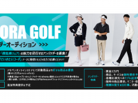 ジェミー株式会社のプレスリリース画像