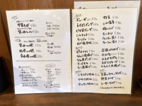 いまやその知名度は全国区！　食通も唸る、絶品和歌山ラーメンはここで食うべし!!#9