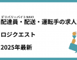 42合同会社のプレスリリース画像