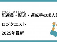 42合同会社のプレスリリース画像