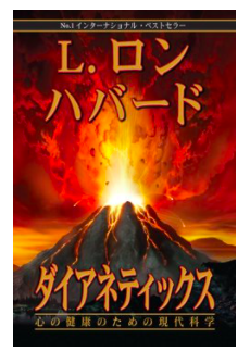 特定非営利活動法人イマジンのプレスリリース画像