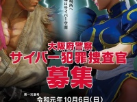 株式会社 カプコンのプレスリリース画像