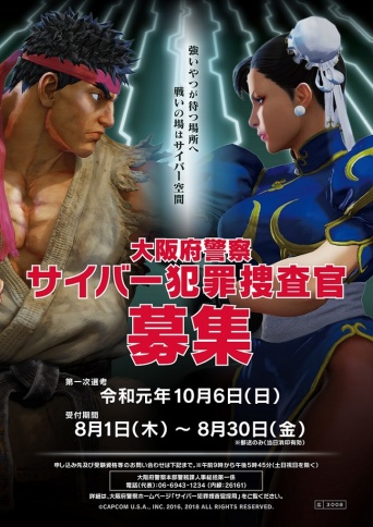 株式会社 カプコンのプレスリリース画像