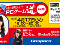 株式会社サードウェーブのプレスリリース画像