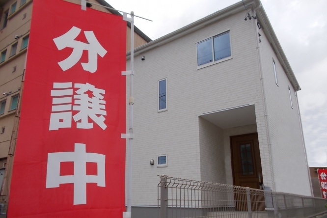 「部屋が古くて初体験が遅れてる」　不動産会社が『セクハラ』のぼりを掲げ炎上