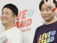 和牛・水田信二、川西賢志郎