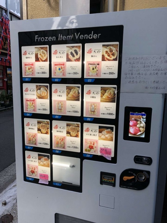 中華料理の定番メニューたちがそろっている