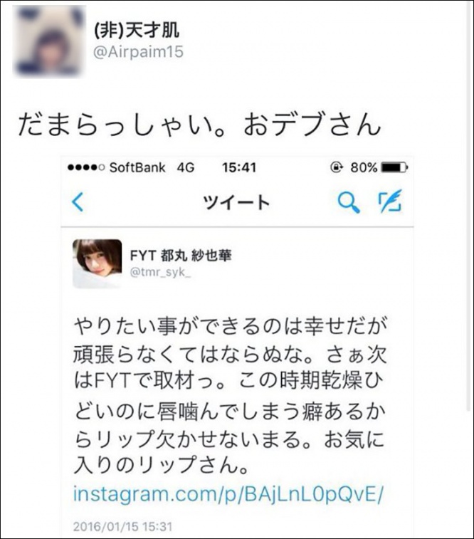 twitter-fyt3