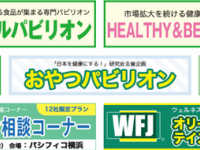 株式会社ＲＤサポートのプレスリリース画像