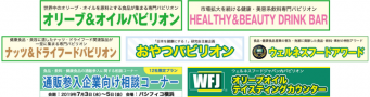株式会社ＲＤサポートのプレスリリース画像