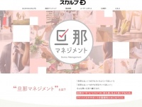 アンファー株式会社のプレスリリース画像