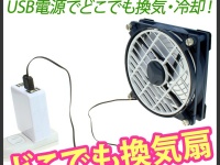 株式会社ドスパラのプレスリリース画像