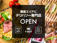 株式会社favyのプレスリリース画像