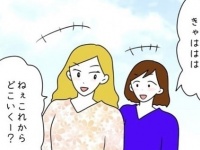 自分勝手すぎ。実家に子どもを預けた女がやっていたこと【不倫を繰り返す女 #4】