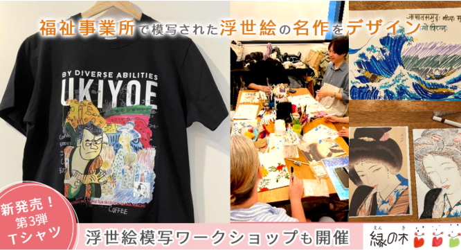 Potatoのプレスリリース画像